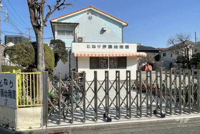とねり伊藤幼稚園