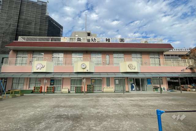中条幼稚園