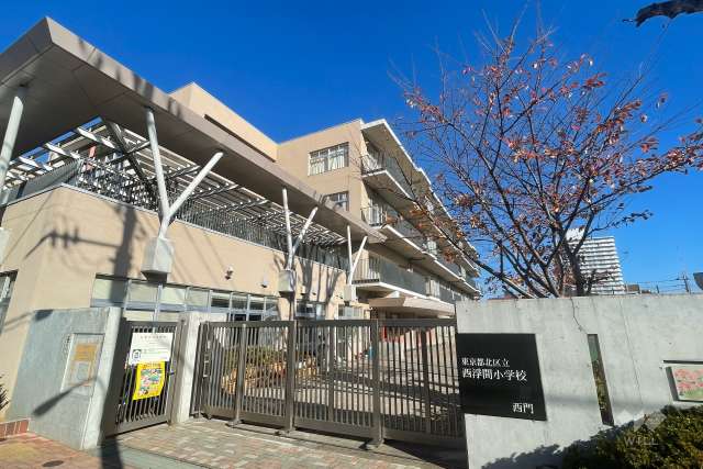 西浮間小学校