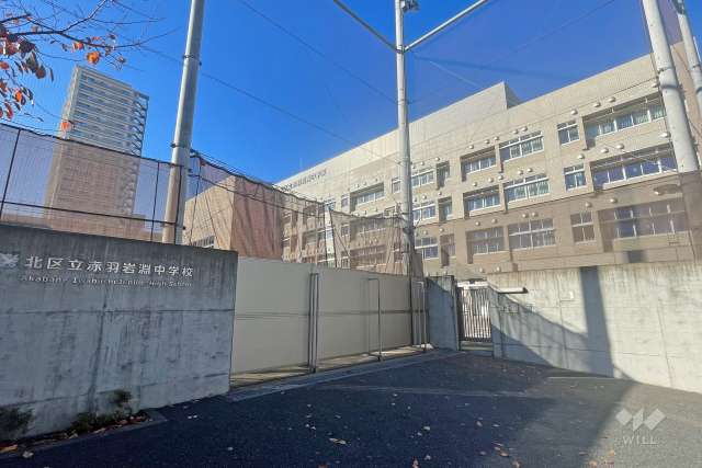 赤羽岩淵中学校
