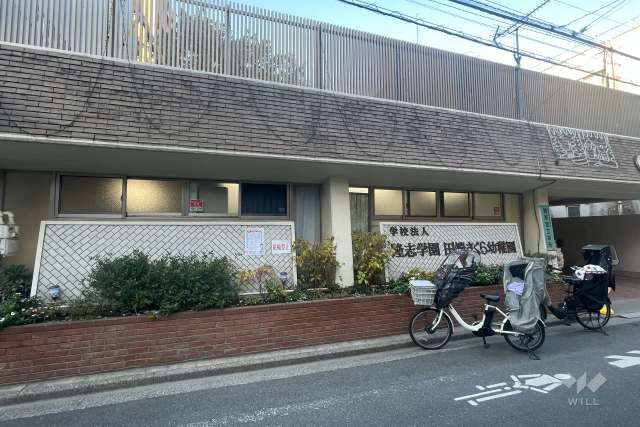 田端さくら幼稚園