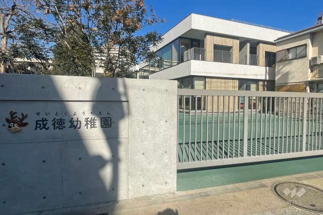 成徳幼稚園