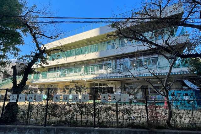 岩淵保育園