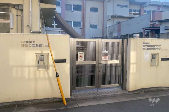豊島つぼみ保育園
