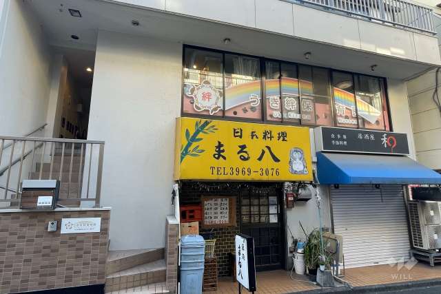 うきま絆第二保育園（本園）