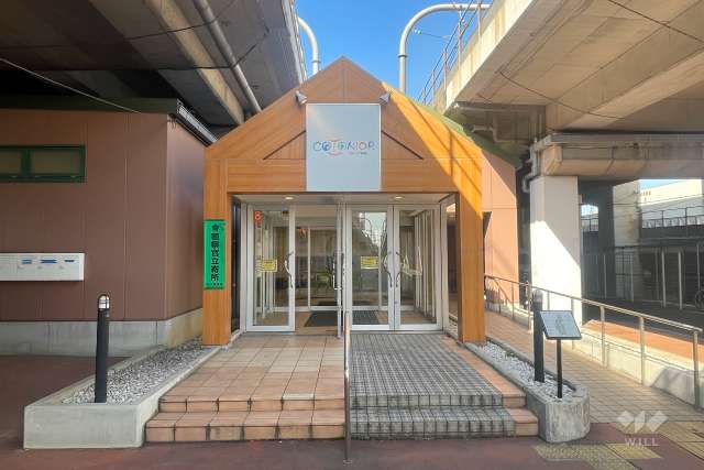 グローバルキッズコトニア赤羽園