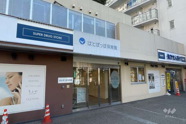 はとぽっぽ保育園