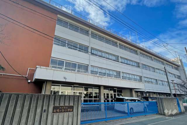 南鳩ヶ谷小学校