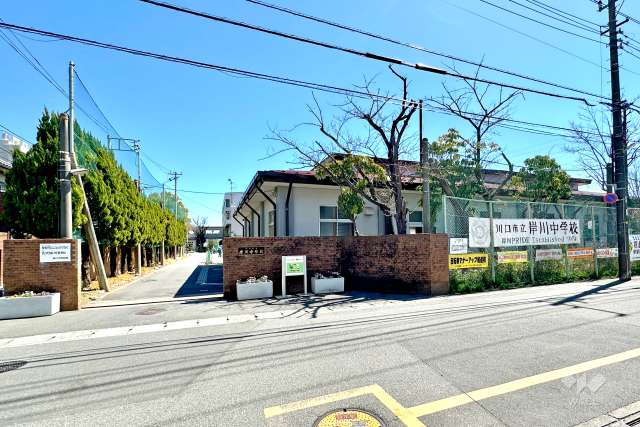岸川中学校