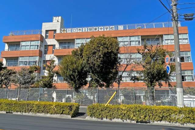 領家中学校