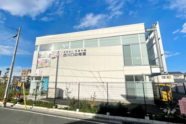 西川口幼稚園