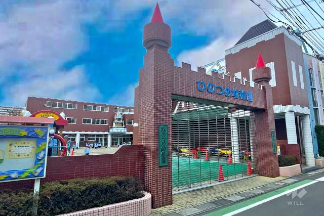 ひのつめ幼稚園
