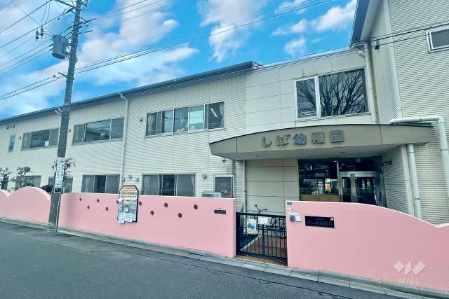 しば幼稚園
