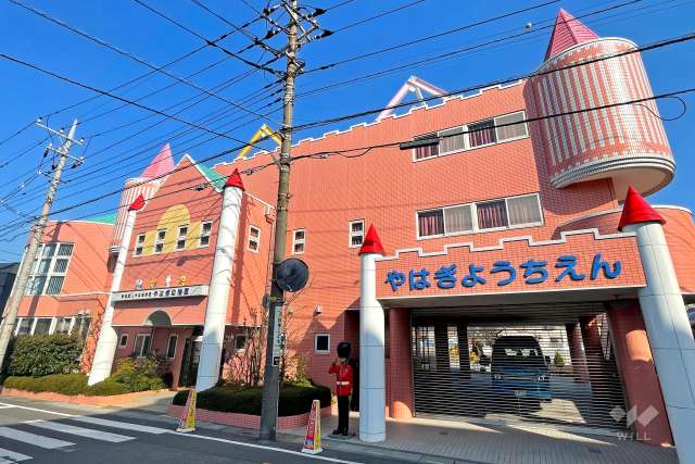 やはぎ幼稚園