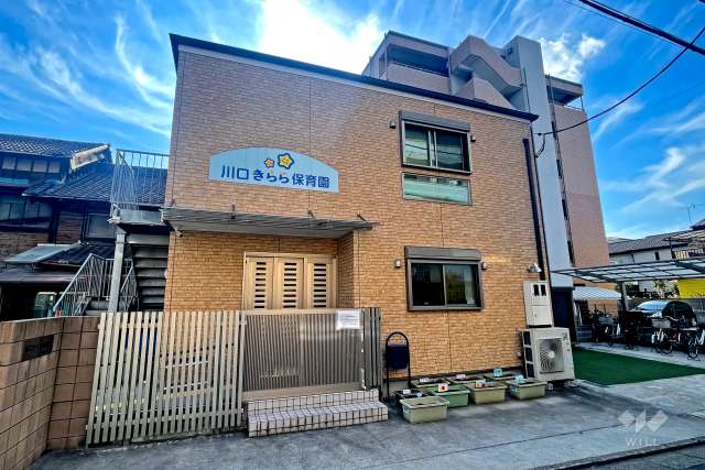 川口きらら保育園