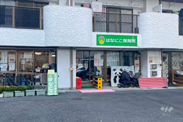 はなにこ保育園