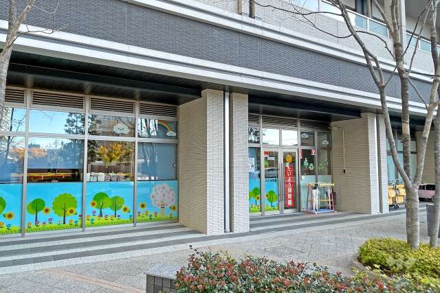 たいよう保育園川口本町園