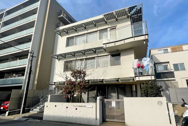 さくらそう保育園元郷