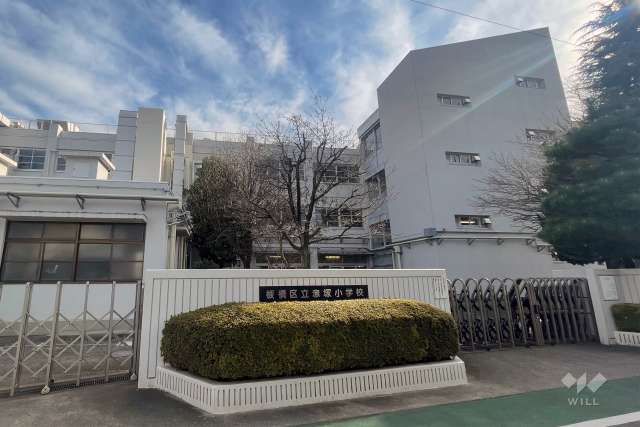赤塚小学校