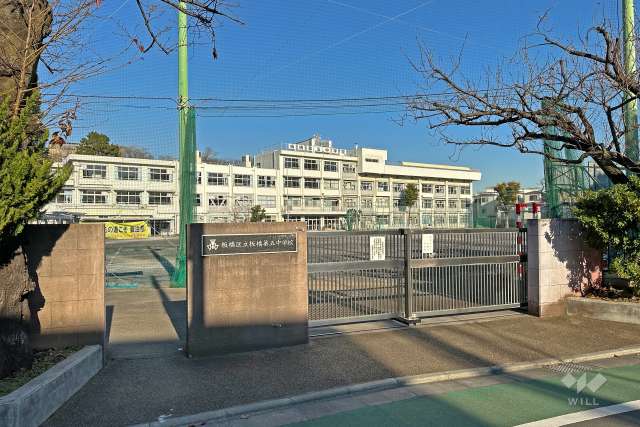 板橋第五中学校