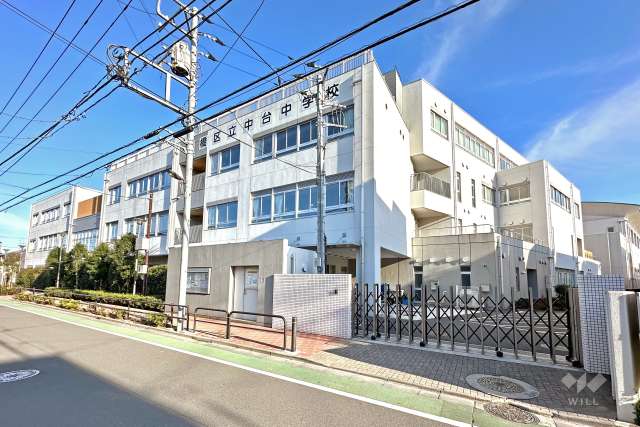 中台中学校
