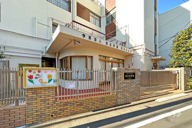 落合幼稚園