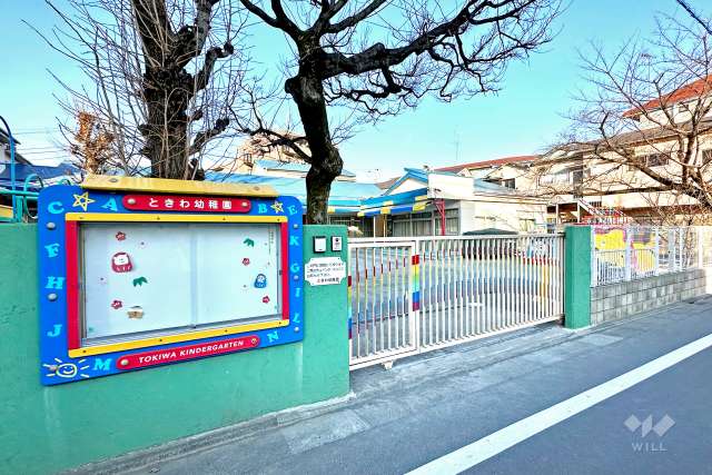 ときわ幼稚園