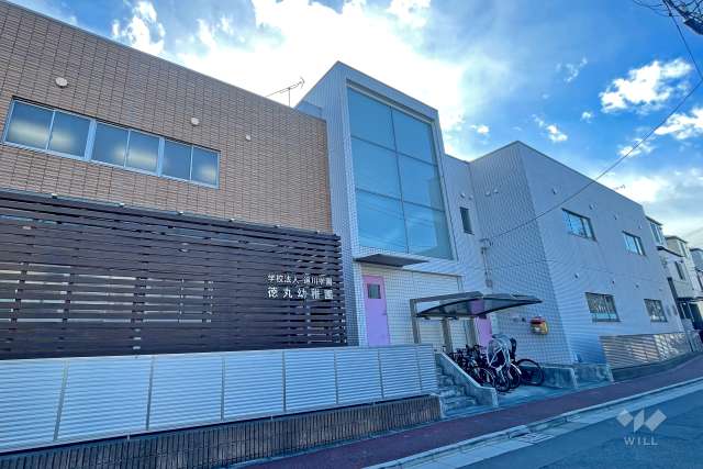 徳丸幼稚園