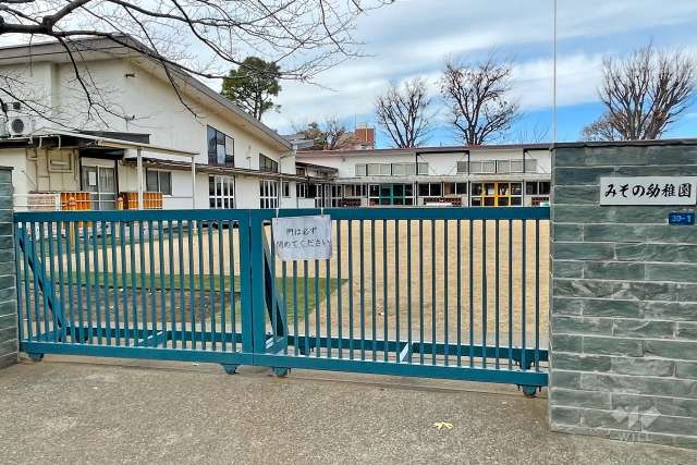 みその幼稚園