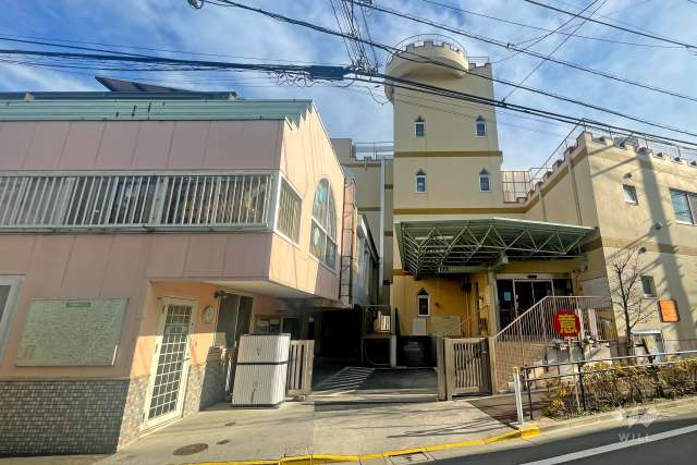 愛和保育園
