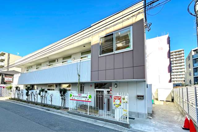 アスクときわ台保育園