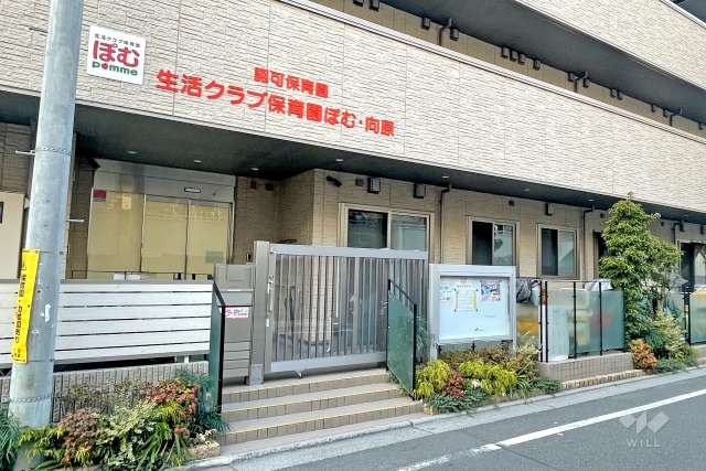 生活クラブ保育園ぽむ・向原