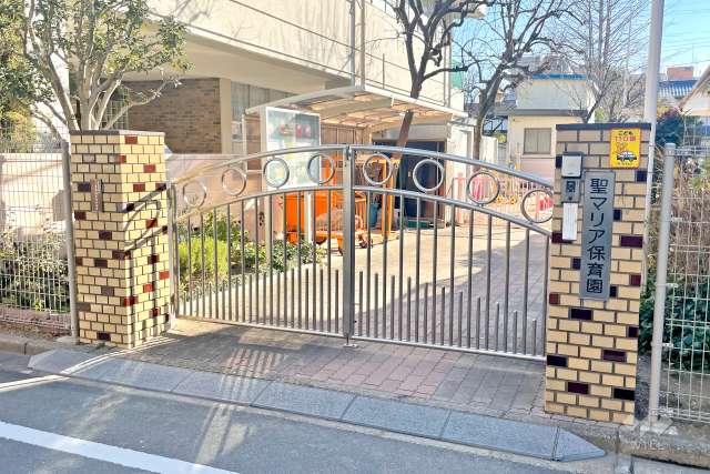 聖マリア保育園