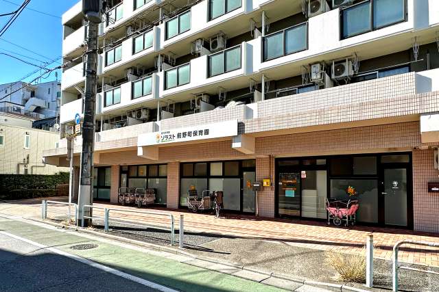 ソラスト前野町保育園