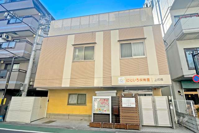にじいろ保育園上板橋