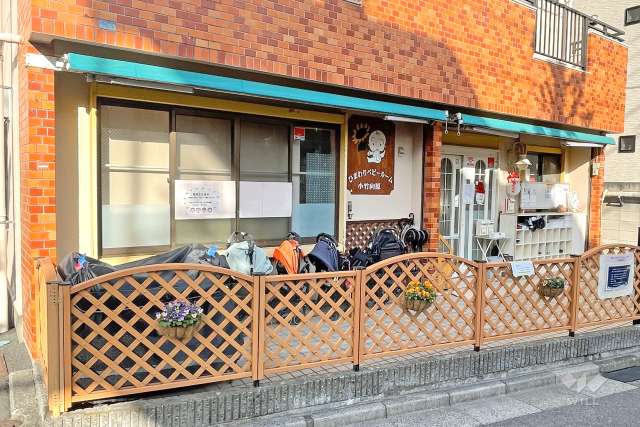 ひまわりベビールーム小竹向原