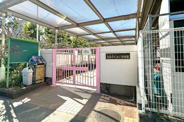 高島平もみじ保育園
