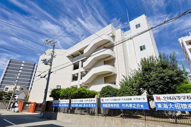 野田中学校