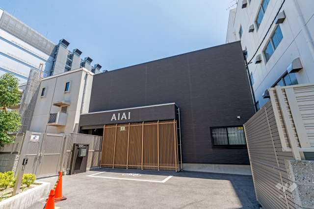 AIAI NURSERY 大淀中