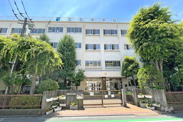 立石中学校