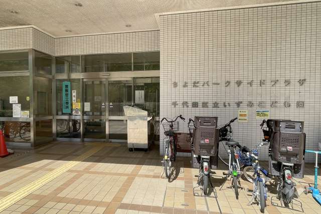 いずみこども園