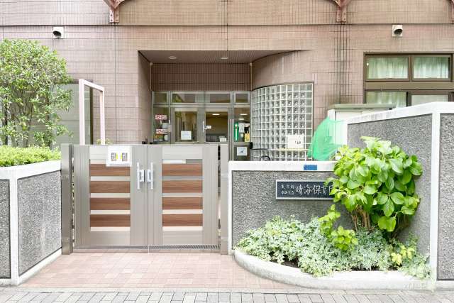 晴海保育園