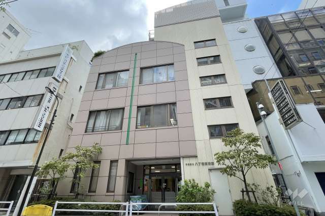 八丁堀保育園
