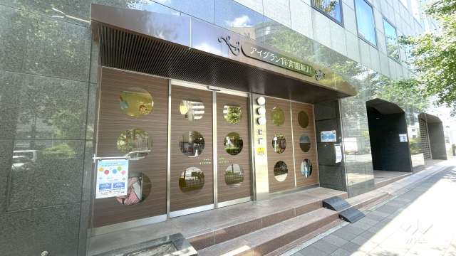 アイグラン保育園　新川