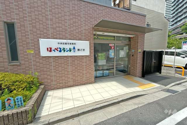 ほっぺるランド清澄通り勝どき