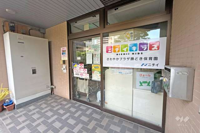 ニチイキッズさわやかプラザ勝どき保育園