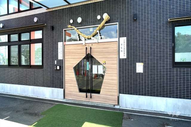 熊野幼稚園