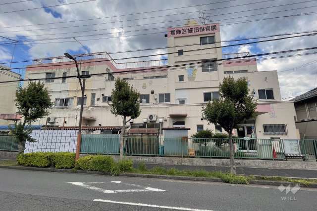 細田保育園