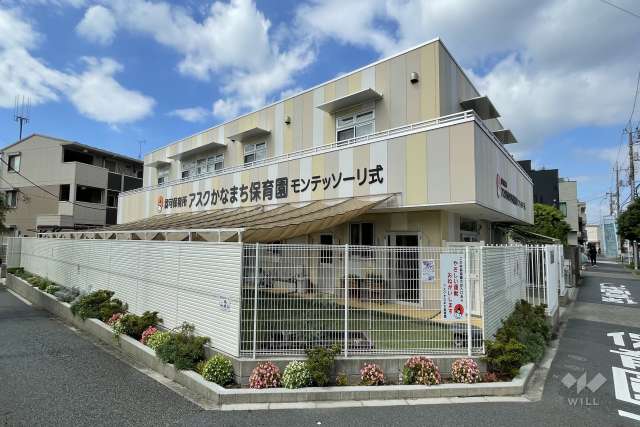 アスクかなまち保育園