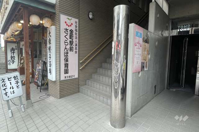 金町駅前さくらんぼ保育園